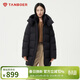 Tambor Down Jacket Women's Medium Long Removable Hood Loose Warm Versatile Jacket 530558V Black 185