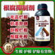 Yunfeng harvest root rot agent, root rot damping off, leaf rot, dead trees, root activation, soil disease prevention, 1000 bottles of test fruit