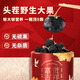 Chuangdi Boîte-cadeau Wild Black Wolfberry Qinghai spécialité Nutritional Health Gift pour préserver les cadeaux aux parents et aux anciens leader Client Nutritional Products