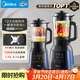 Midea wall breaker home self-cleaning multi-function fully automatic no-cook bass 1.75L large capacity 3-7 people reservation soy milk machine cooking juicer food supplement ice breaker PB40F254F