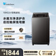 LittleSwan Xiaowumei Light Luxury Edition Pulsator Стиральная машина Полностью автоматическая домашняя стиральная машина Water Magic Cube 10 кг с защитой от запутывания TB10VE20D Трейд-ин, национальная субсидия OCC