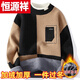 Hengyuanxiang (HYX) Sweater Men's Winter Youth Medium and High Velvet Thickened Sweater Round Neck Korean Version Fake Two-Piece Sweater Knitted Sweater Fashion High-end Brand Special Price Break Code Regular M691 Style Off-White High-end Brand Special Price Break Code 2XL 135-150Jin Jin is equal to 0.5 kg