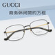 古驰（GUCCI）眼镜架金属全框经典百搭方圆框男女眼镜框GG1355OA可配度数 黑色001