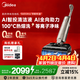 Midea light dust display, floor washer, sweeper, suction and mopping, all-in-one automatic cleaning, AI intelligent investment cleaning liquid, omnidirectional assistance, hot melt washing 85, high temperature drying S60 Ultra AI intelligent investment cleaning liquid