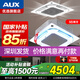 Oaks central air conditioner 15% national subsidy 5 HP ceiling air conditioner 3 HP ceiling unit one to one Embedded frequency conversion single cooling and heating commercial office shop patio unit air conditioner 3 HP Secondary energy efficiency frequency conversion single cooling 220V 35 square meters