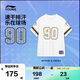 Li Ning (LI-NING) children's clothing children's short-sleeved T-shirt for boys and older children quick-drying and sweat-wicking comfortable, cool and breathable cultural shirt 175YHSW073-4