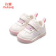 Shepherd boys toddlers spring and autumn children's shoes for boys' functional soft-soled baby bread shoes leather noodles baby shoes cherry blossom powder 20
