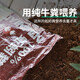 Vermicompost flower fertilizer nutrient soil pure cow dung for feeding vegetables and flowering vegetables meaty soil sheep dung chicken manure organic fertilizer value combination vermicompost 5 Jin Jin equals 0.5 kg + 4 coconut bricks