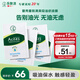 Mentholatum Dunlefujie oil-absorbing facial paper 50 pieces * 4 pack classic green mask oil-absorbing facial tissue for makeup, skin-friendly and powder-free