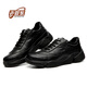 Old housekeeper, labor protection shoes, men's anti-smash, puncture and safety work, waterproof, oil-resistant, wear-resistant, lightweight functional shoes 926 42