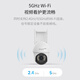 xiaovv 摄像头超清监控器手机远程语音对讲户外防水移动追踪声光报警5G双频wifi带网口 户外云台摄像机Pro 2.5K