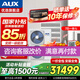 Oaks household central air conditioner, one to four, one to three, frequency conversion, one to five duct machines, embedded small multi-connected three-room and one-living room air conditioner, state-subsidized air conditioner, including installation of 7 horses, one-to-seven, upgraded model, five rooms and two living rooms, 110~140