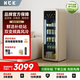 HCK Husky fresh bar variable frequency air-cooled ice bar fully refrigerated living room small refrigerator first-class energy efficiency intelligent light mist technology GC-156-WSK milk tea color national subsidy