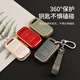 Sapphire Sea Dragon is suitable for Chery Key Case Arrizo GX Car Key Pack Arrizo 5 Hurui 8 Key Chain Shell Men and Women Key Pack Key Case Case Buckle TPU