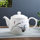 Xiangyan (xiangyan) large-capacity household teapot with filter 1000ml office tea kettle large teapot white porcelain cold kettle Lanxiang