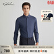 SATCHI cashmere wool SATCHI men's long-sleeved shirt spring new business casual thickened shirt blue gray 41