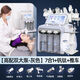 Small bubble instrument institute's special hydrogen and oxygen bubble oxygen injection device for cleaning pores and blackheads. Highly equipped with double pump gray 7-in-1 + vanadium titanium gun + cart