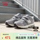 NEW BALANCE Children's Shoes Children's Boys and Girls Shoes Spring and Autumn Comfortable Breathable Casual Sports Shoes IV2002ST 27.5 Size