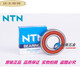 Adecuado para cojinetes NTN japoneses 6206 6207 6208 6209 6210 6211 ZZ LLU LL 6211zz ------> Sello de cubierta de hierro Otros