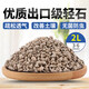 Pumice granules, pumice bowl bottom, orchid stone, comparable to Hinata stone, succulent orchid pavement bottom, aquarium filter material, whole package, finely screened, powder-free, pumice 3-6mm2 liter (mixed with soil for sowing)