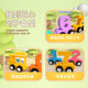 Toys éducatifs pour enfants de Beijing Yanxuan, blocs de construction magnétiques, assemblée de train numérique, éducation précoce, cadeaux d'anniversaire garçons et filles de 3 à 6 ans
