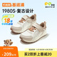 Jinopu ​​children's toddler shoes, spring and autumn children's functional shoes, spring and autumn soft-soled baby shoes GW1765