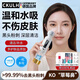 CKULH German blackhead instrument, blackhead suction device, home facial beauty instrument, small bubble beauty instrument, cleans blackheads, removes acne, shrinks pores, gentle suction device, super suction, blue light cleaning model