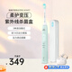Philips electric toothbrush health gum care series HX3697 sonic vibration charging soft bristles bright white fully automatic sterilization for men and women HX3697 green standard comes with disinfection box