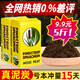 Pinshi peat soil imported from Denmark, nutritional soil, old version of pure peat, succulent orchid, rose butterfly orchid and green plants, universal. Old version of Pinshi 10-30mm medium coarse 5Jin Jin is equal to 0.5 kg, about 16 liters
