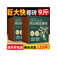 Large coconut brick 9Jin Jin is equal to 0.5kg Nutritious coconut soil vegetable planting general type desalted coconut bran coconut brick soil turtle gardening soil planting soil 18Jin Jin is equal to 0.5kg There are two large bricks