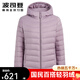 Bosideng (BOSIDENG) light down jacket women's short style new casual simple versatile slim hooded warm jacket digital lavender 6211 XS 155/80A