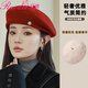 Raodie Light Luxury British Retro Wool Painter Hat Women Korean Autumn and Winter New Versatile Face Showing Little Beret Beige One Size 56-58