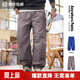Madden Retro Workwear Outdoor Men's Casual Pants 3D Pants Waterproof, Lightweight, Simple, and Foot-binding Royal Blue XL