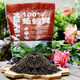 Vermicompost flower fertilizer nutrient soil pure cow dung for feeding vegetables and flowering vegetables meaty soil sheep dung chicken manure organic fertilizer value combination vermicompost 5 Jin Jin equals 0.5 kg + 4 coconut bricks
