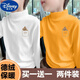 Disney (Disney) children's German velvet half turtleneck bottoming shirt, autumn and winter clothing for girls and boys, long-sleeved T-shirt, medium and large children's velvet warm top, white + khaki 150