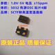 Active crystal oscillator SMD3225 5032 7050 1M 4M 8M 16M 24M 32M 50M 10 25MHZ 3225