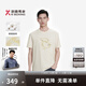 K-Boxing Men's Summer Fashion Printed Trendy Short-Sleeved T-Shirt NTCK2661 Off-White XL
