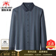 International Milan high-end light luxury mulberry silk long-sleeved shirt men's business casual striped non-iron stretch wool seamless shirt men's blue gray gift box XL