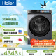 Haier Yunxi 4.0pro drum washing machine single wash fully automatic home 10kg ultra-thin home appliances national subsidy self-operated direct drive 7KJ3 first-class energy efficiency trade-in