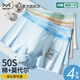 MiiOW children's underwear boys 7A antibacterial medium-sized children and teenagers growing period modal cartoon boxer shorts 4 pack 165-M (recommended 70-90Jin Jin equals 0.5kg)