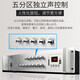 Westin Amplifier Speaker Set MP-VCM350 (1 amplifier + 6 B04 hanging speakers) unit set, exclusive for Xiaoxiang Supermarket
