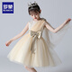 
Romon children's princess dress high-end evening dress little girl host piano performance costume short champagne color 130