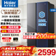 Haier large freezer refrigerator 519 liters double-open two-door first-class dual-frequency air-cooled frost-free large-capacity double-door appliances trade-in state subsidy 15% household frozen goods refrigerator 519 liters Xingyun silver + large freezer + black gold purification