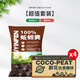 Vermicompost flower fertilizer nutrient soil pure cow dung for feeding vegetables and flowering vegetables meaty soil sheep dung chicken manure organic fertilizer value combination vermicompost 5 Jin Jin equals 0.5 kg + 4 coconut bricks