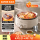 SUPOR 0-coated stainless steel electric hot pot split electric cooking pot hot pot special pot household multi-function electric hot pot 3L meat shabu-shabu pot H30YK776