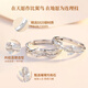 中国黄金连理枝情侣戒指求婚纯银对戒七夕情人节生日礼物送女友老婆表白 连理枝情侣戒指【京速达】