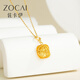 Zokai yellow 18K gold pendant sugar cube necklace simple and versatile birthday gift D11400