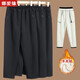 Na Aiyuan Mother's clothing velvet thickened pants winter middle-aged and elderly women's clothing for the elderly women's loose straight pants for outer wear elastic granny wear 60 70-year-old cotton pants to keep warm black thickened XL (recommended 85-105 Jin Jin equals 0.5 kg)