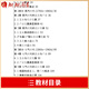 2025 Self-Study-Lehrbuch 13658 Theorie des Redakteurs des industriellen Designs Jiang Hongbin 24. Ausgabe National High-Tech Design History