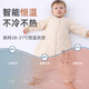 Su Cheng Baby Sleeping Bag Baby Spring and Autumn Constant Temperature Newborn Big Children Anti-Kick Quilt Magic Winter Anti-Freeze Universal Autumn and Winter Thin Cotton-Parent-Child Bear 10-20 XXL Code (Wear to Height 129cm) 5-8 Years Old
